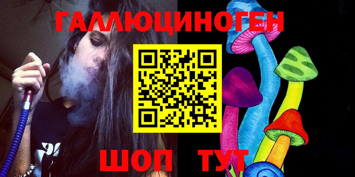 Галлюциногенные грибы Psilocybe  Псилоцибиновые грибы Psilocybine cubensis  Вход с VPN  Домодедово 