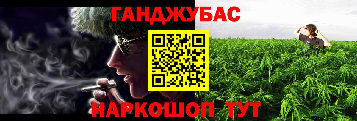 Каннабис MAZAR Домодедово