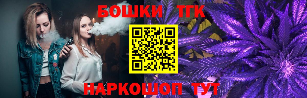 Домодедово  МАРИХУАНА семена  МАРИХУАНА план  Вход с VPN 